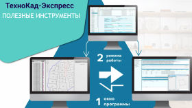 Автоматический Расчет Средней Квадратической Погрешности Площади.